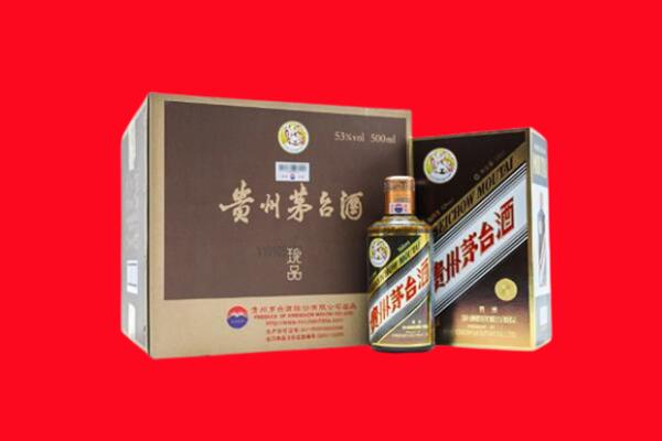 东营河口区回收珍品茅台酒